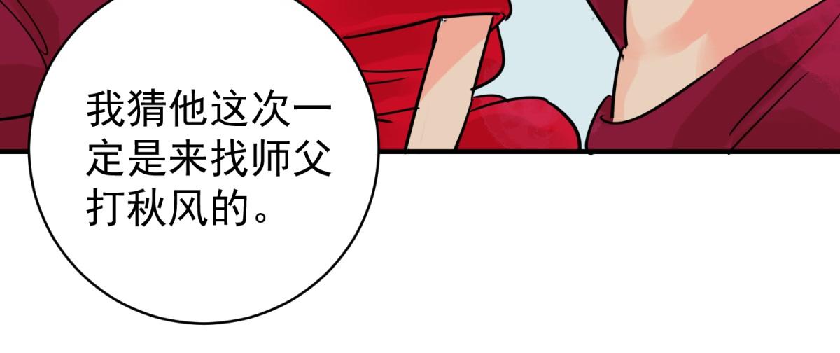 第234话 筹款赈灾（二）(1/2)-第236话