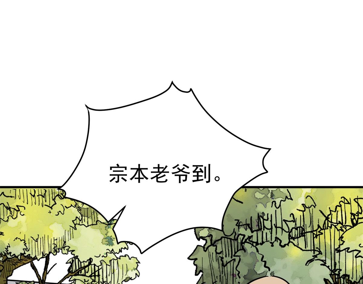 第234话 筹款赈灾（二）(1/2)-第236话