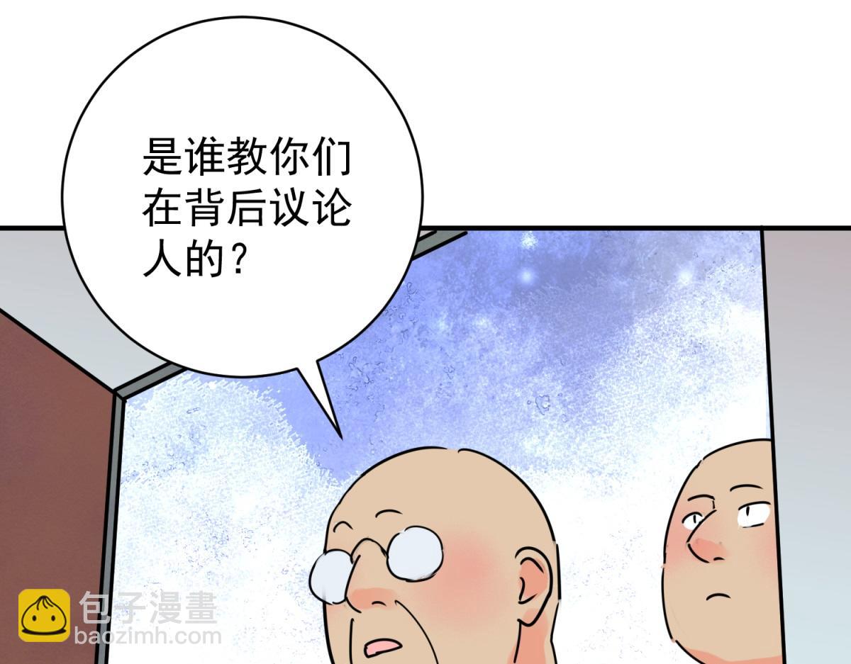 第234话 筹款赈灾（二）(1/2)-第236话