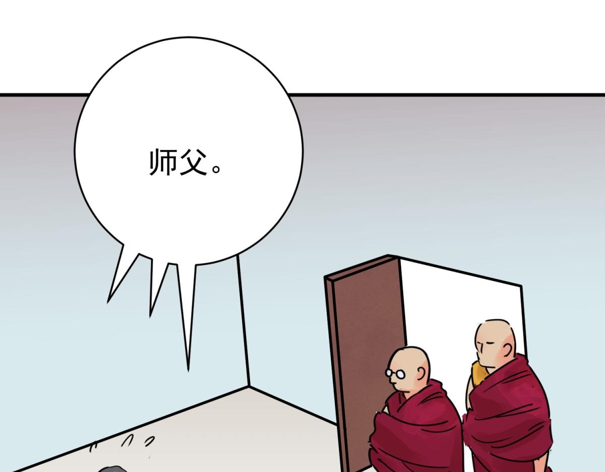 第234话 筹款赈灾（二）(1/2)-第236话