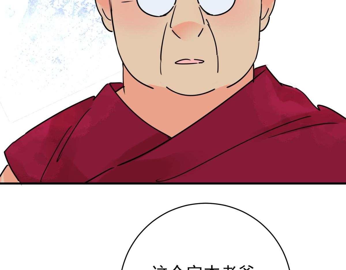 第234话 筹款赈灾（二）(1/2)-第236话