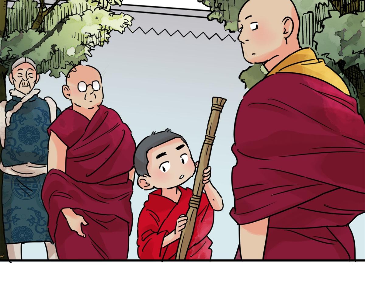 第234话 筹款赈灾（二）(1/2)-第236话