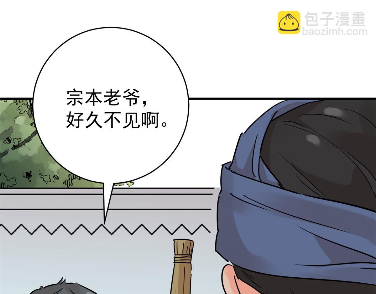 第234话 筹款赈灾（二）(1/2)-第236话