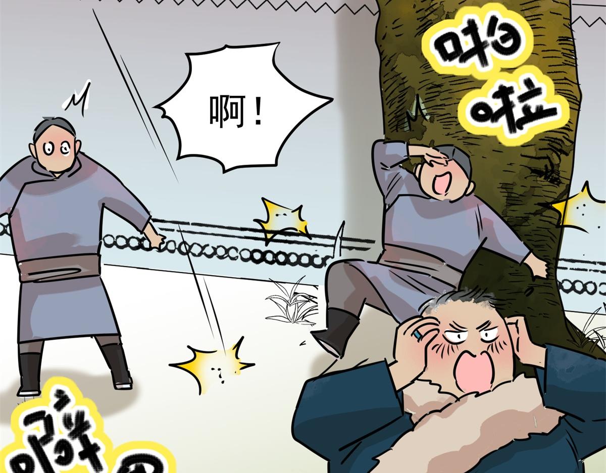 第236话 筹款赈灾（四）(1/2)-第238话