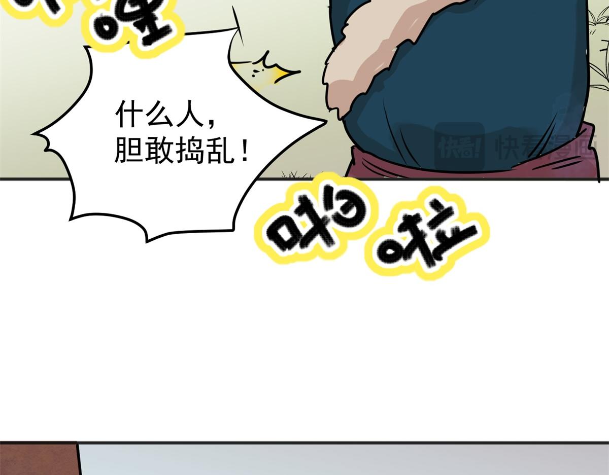 第236话 筹款赈灾（四）(1/2)-第238话