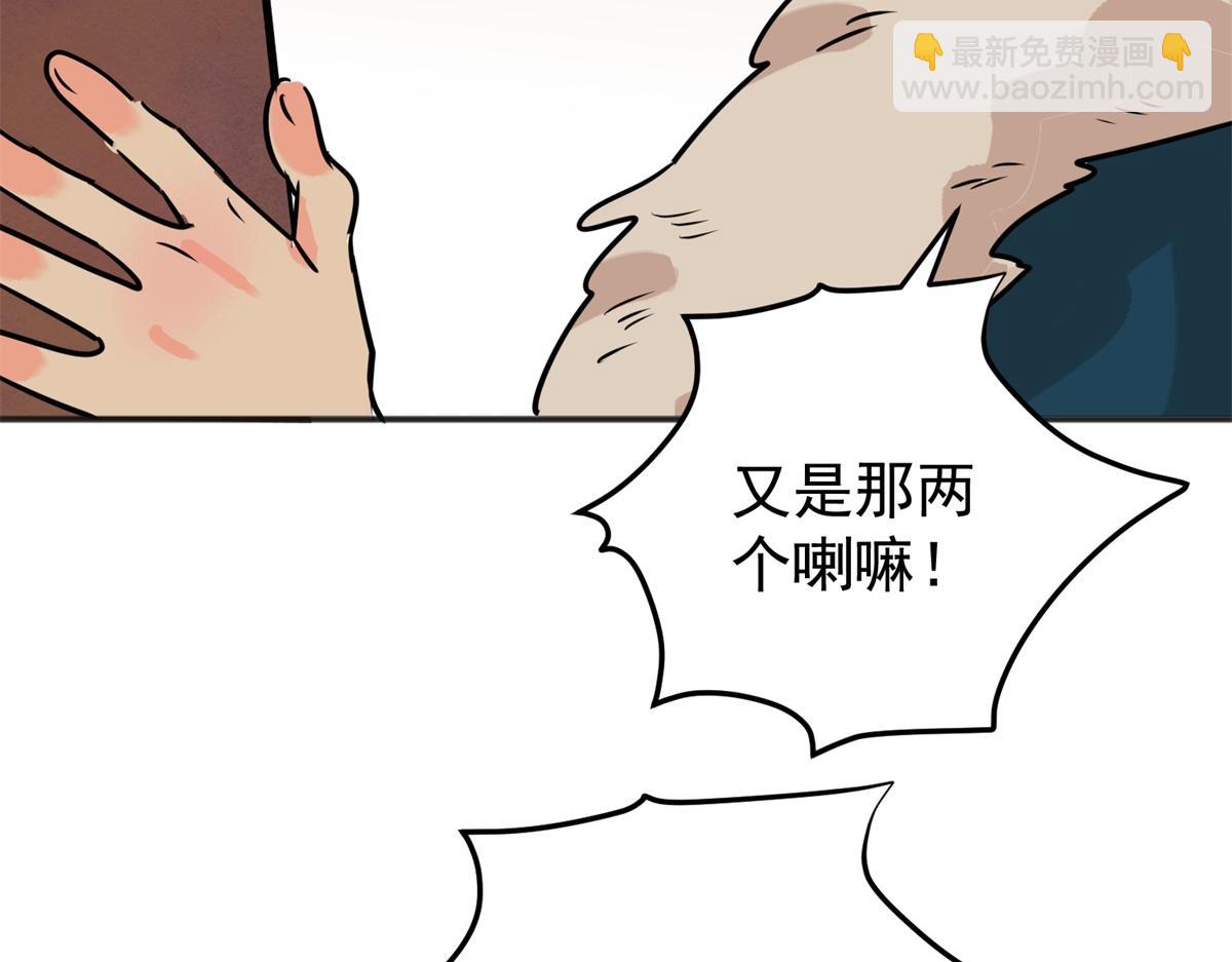 第236话 筹款赈灾（四）(1/2)-第238话