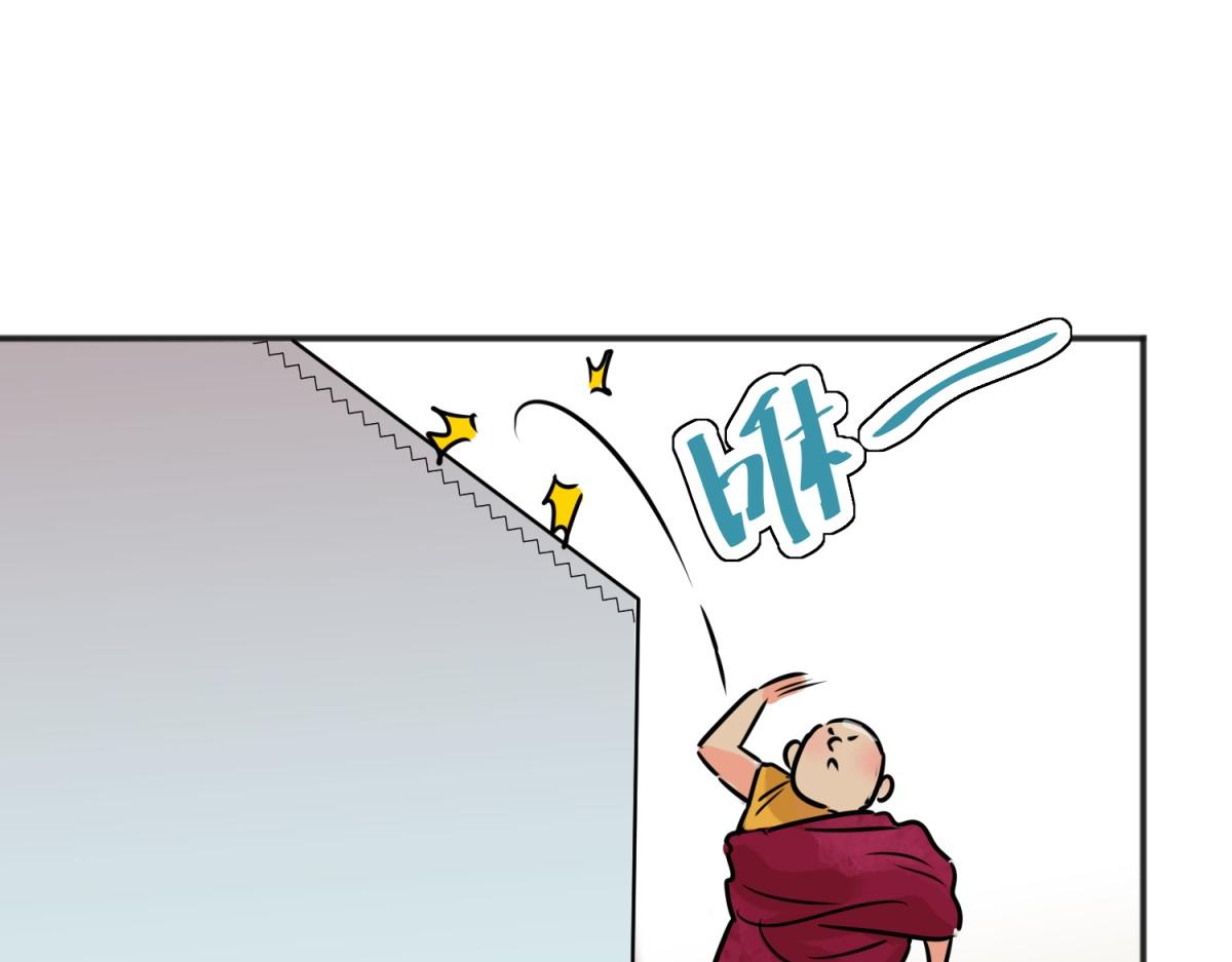 第236话 筹款赈灾（四）(1/2)-第238话