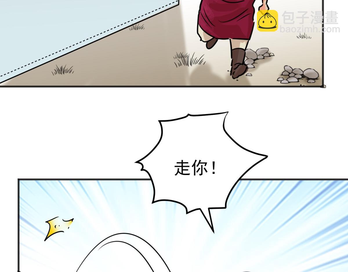 第236话 筹款赈灾（四）(1/2)-第238话