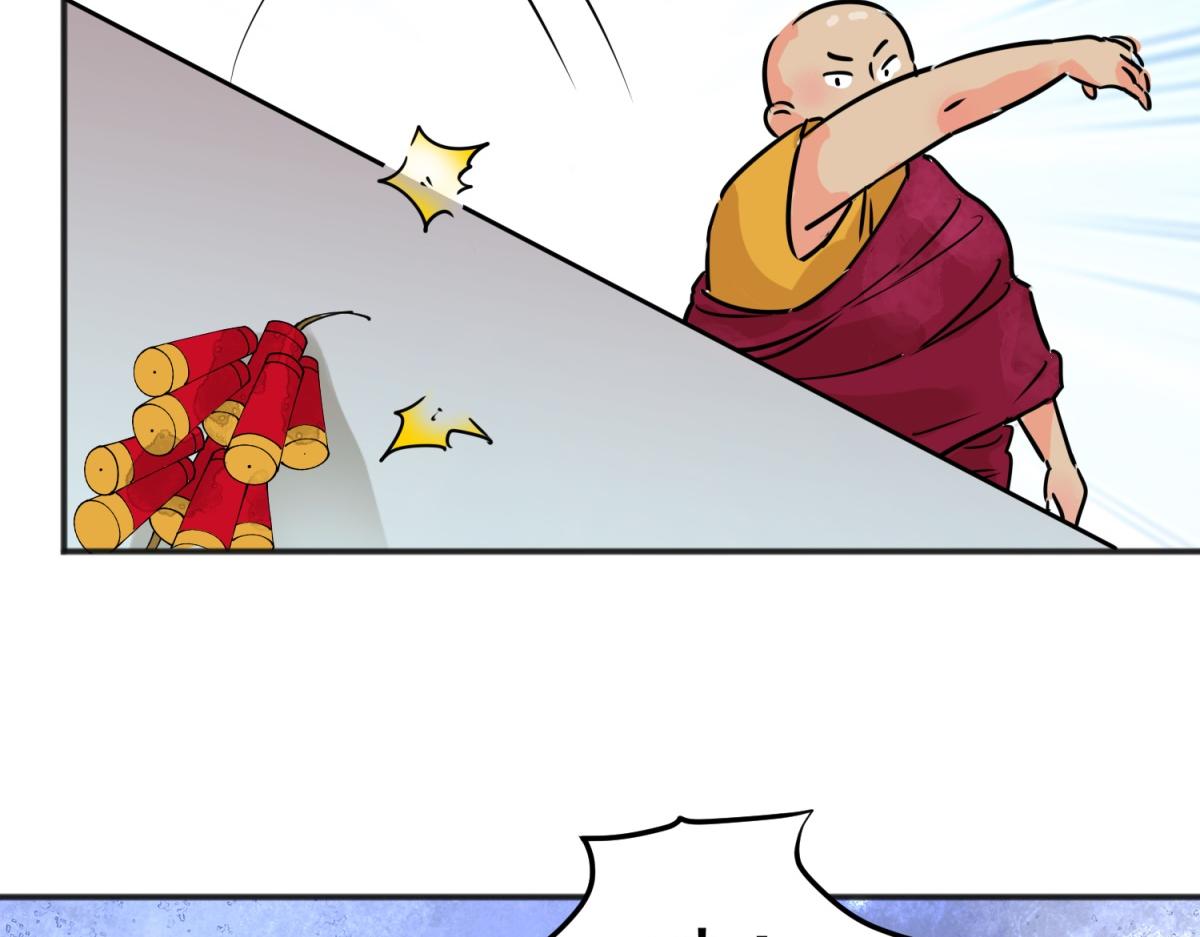 第236话 筹款赈灾（四）(1/2)-第238话