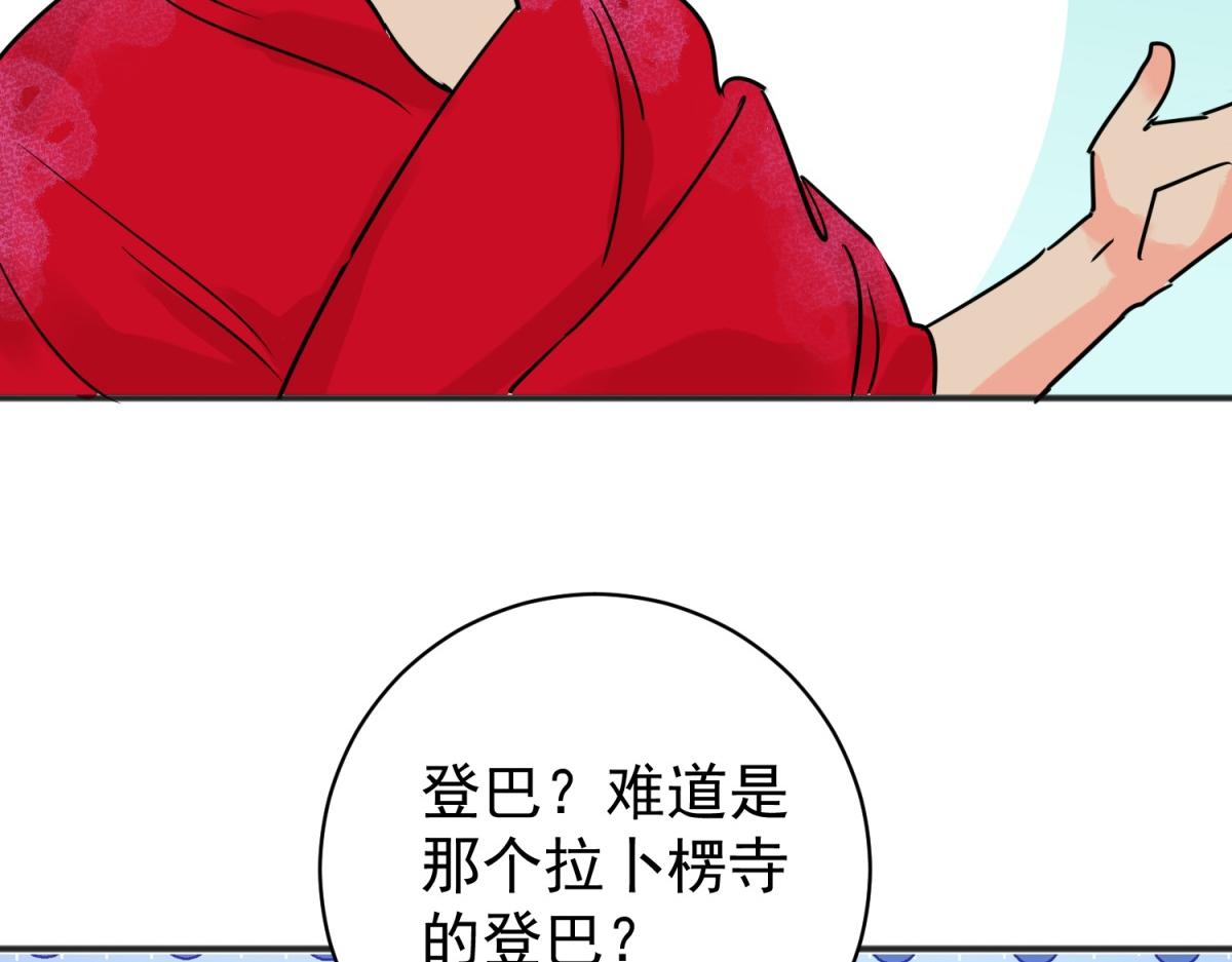 第236话 筹款赈灾（四）(1/2)-第238话