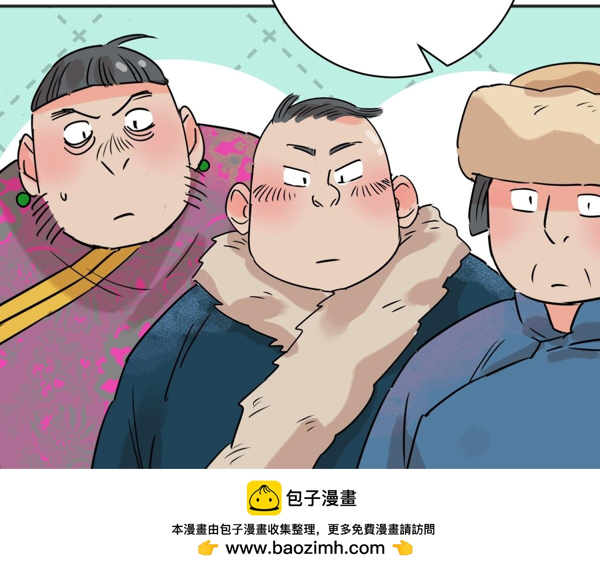 雪山·草地·傳說少年登巴的故事 - 第236話 籌款賑災（四）(1/2) - 2