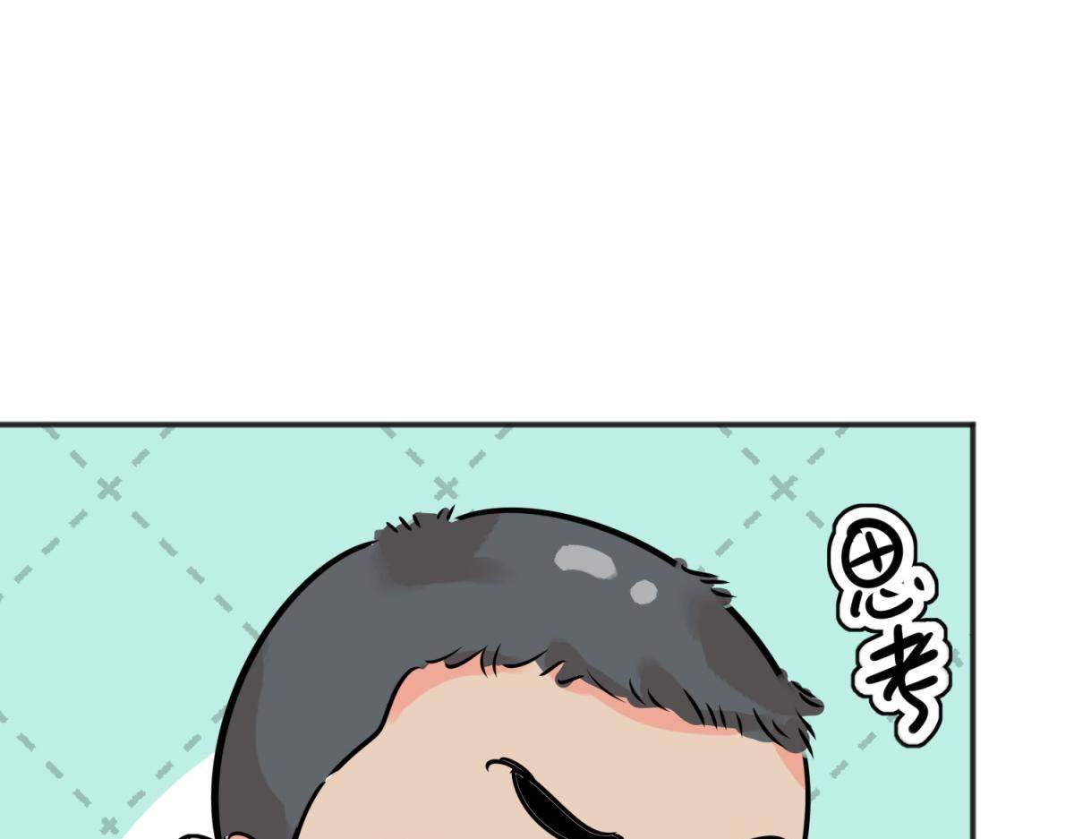 第236话 筹款赈灾（四）(1/2)-第238话