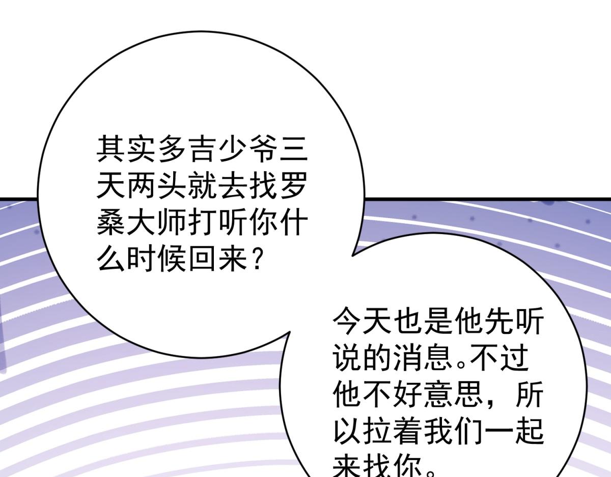 第238话 筹款赈灾（六）(1/2)-第240话