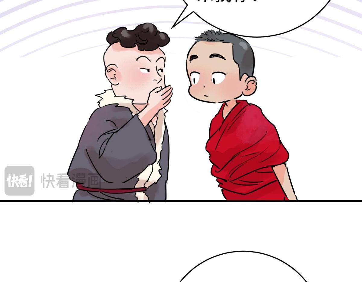 第238话 筹款赈灾（六）(1/2)-第240话