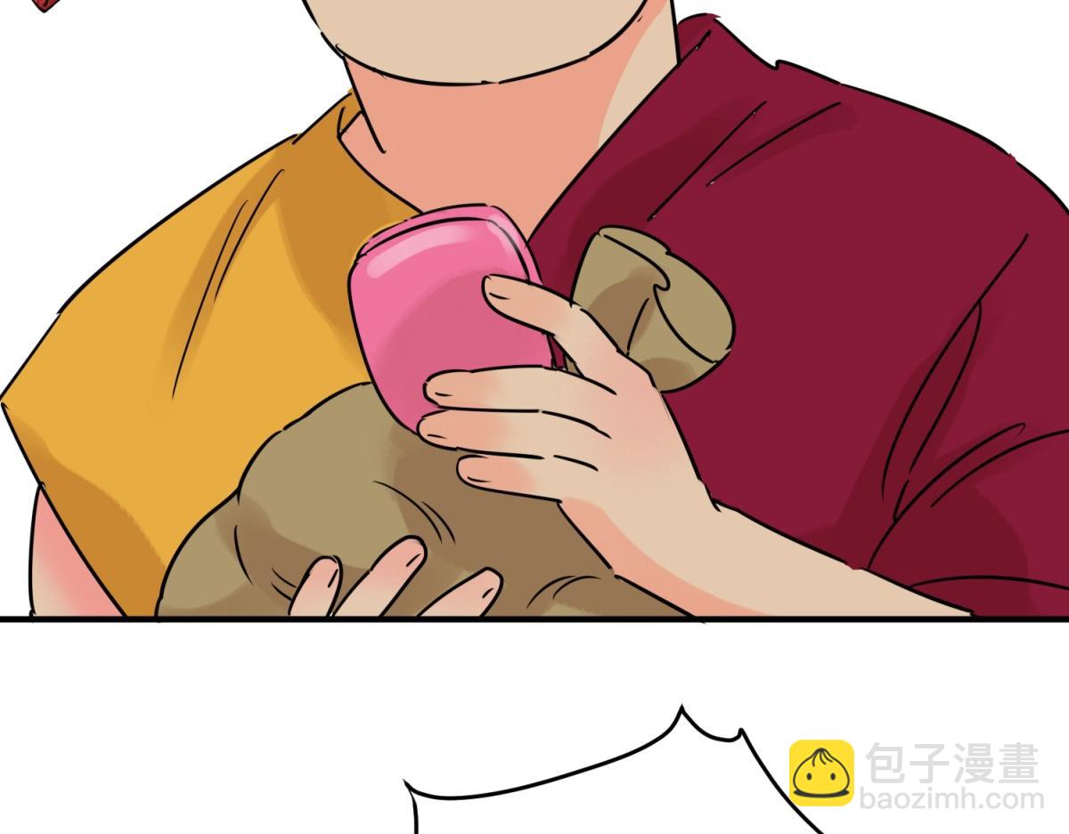 第238话 筹款赈灾（六）(1/2)-第240话