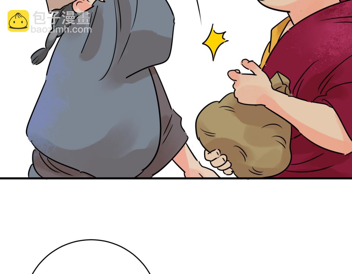 第238话 筹款赈灾（六）(1/2)-第240话