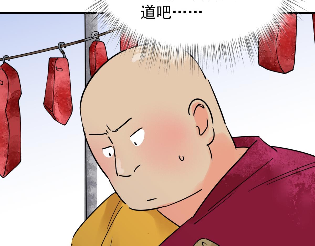 第238话 筹款赈灾（六）(1/2)-第240话