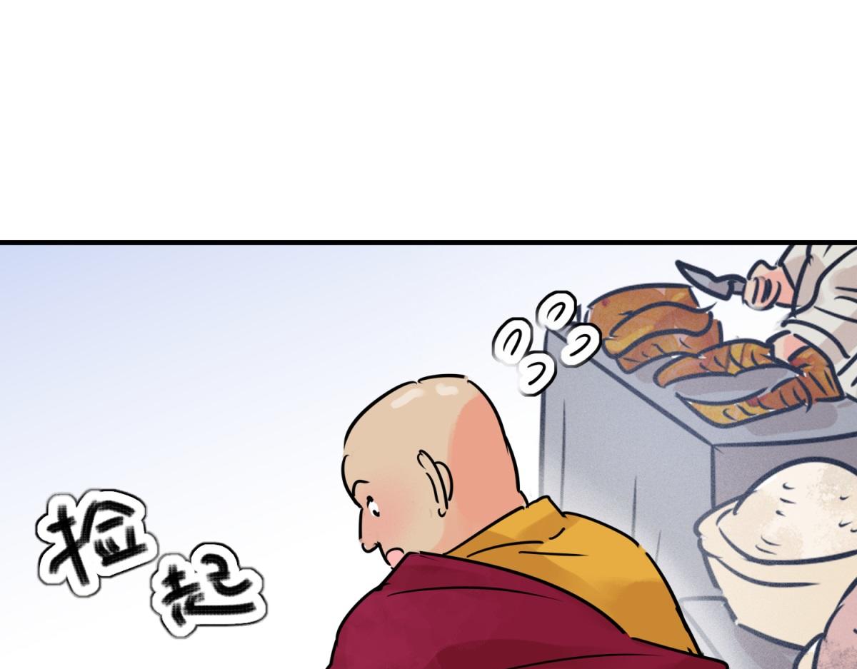 第238话 筹款赈灾（六）(1/2)-第240话