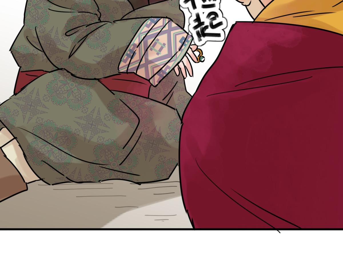 第238话 筹款赈灾（六）(1/2)-第240话