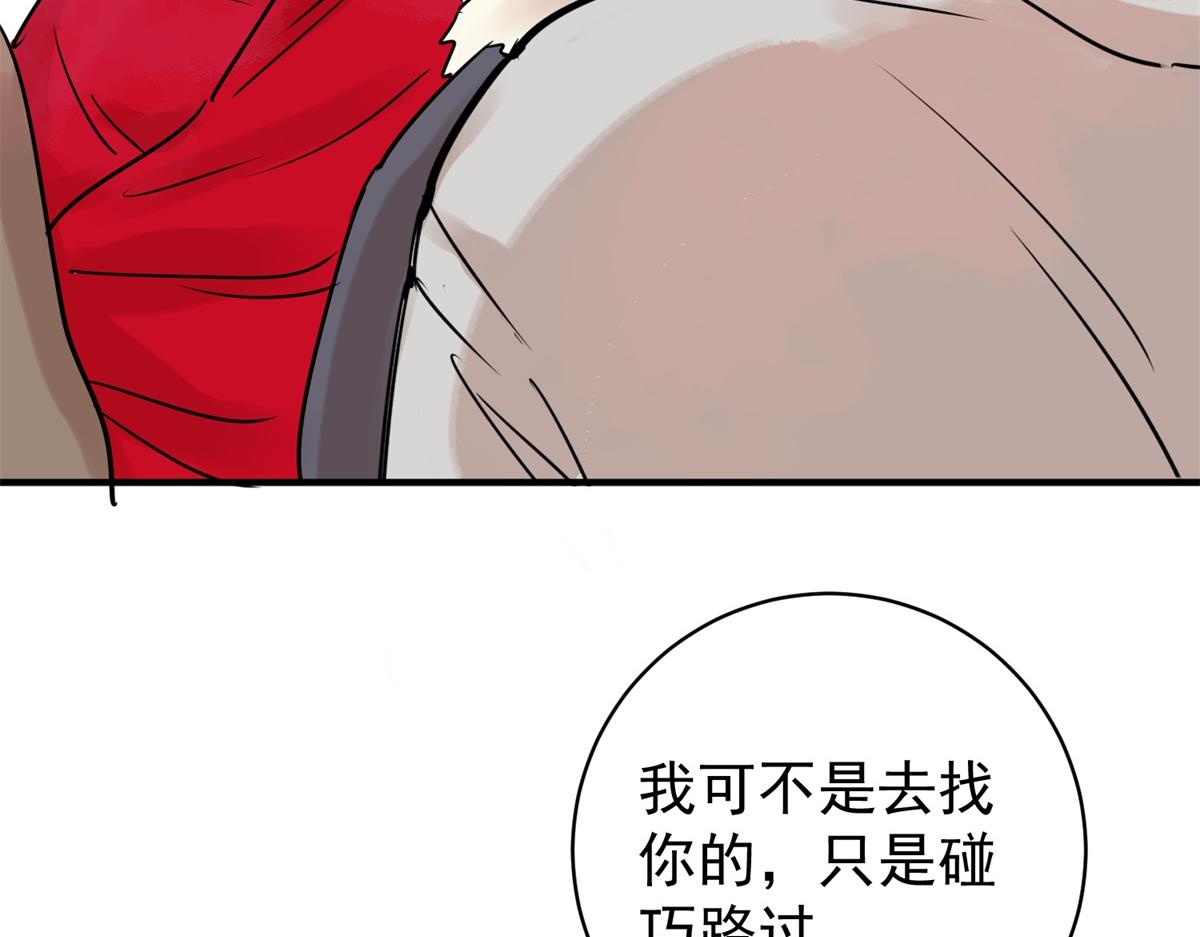 第238话 筹款赈灾（六）(1/2)-第240话