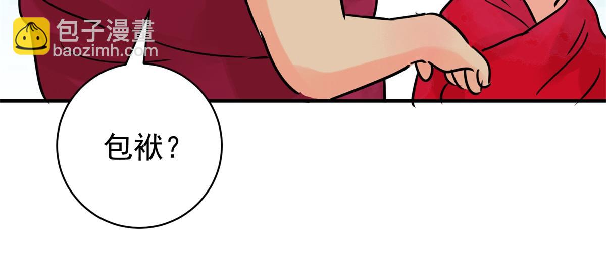 第240话 筹款赈灾（八）(1/2)-第242话