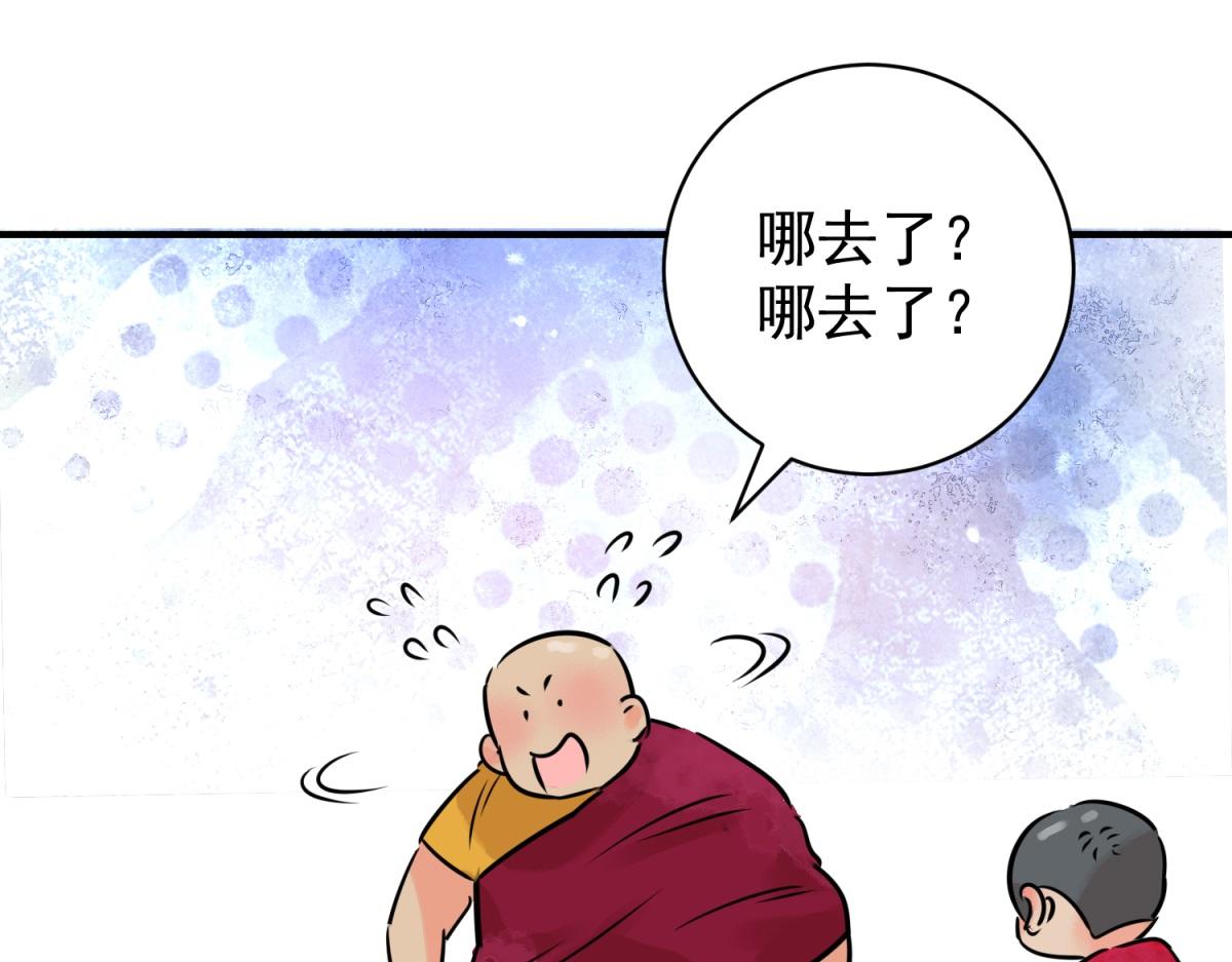 第240话 筹款赈灾（八）(1/2)-第242话