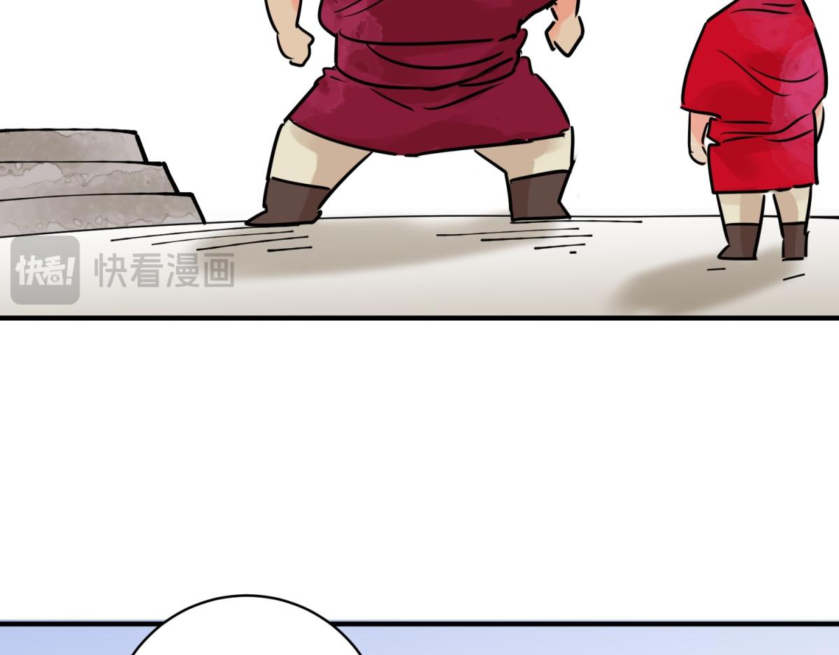 第240话 筹款赈灾（八）(1/2)-第242话