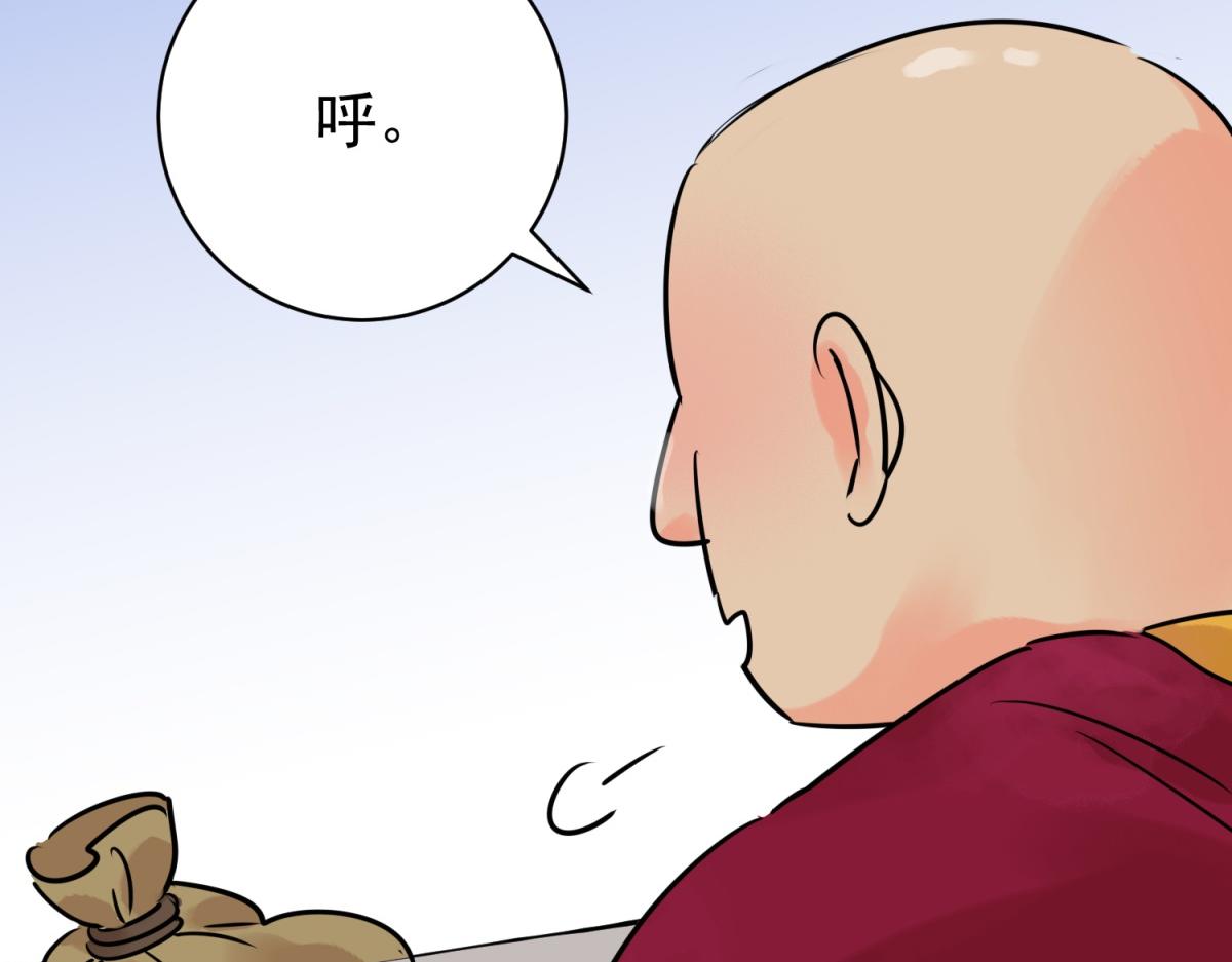 第240话 筹款赈灾（八）(1/2)-第242话