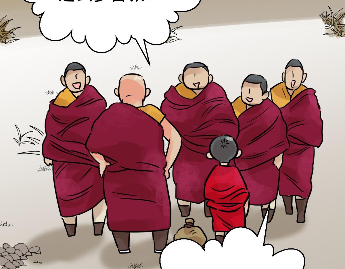 第240话 筹款赈灾（八）(1/2)-第242话