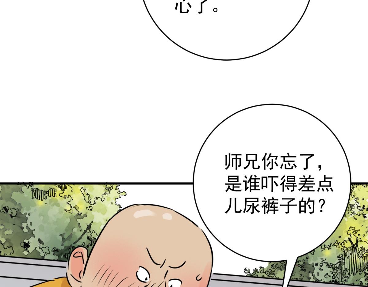 第240话 筹款赈灾（八）(1/2)-第242话