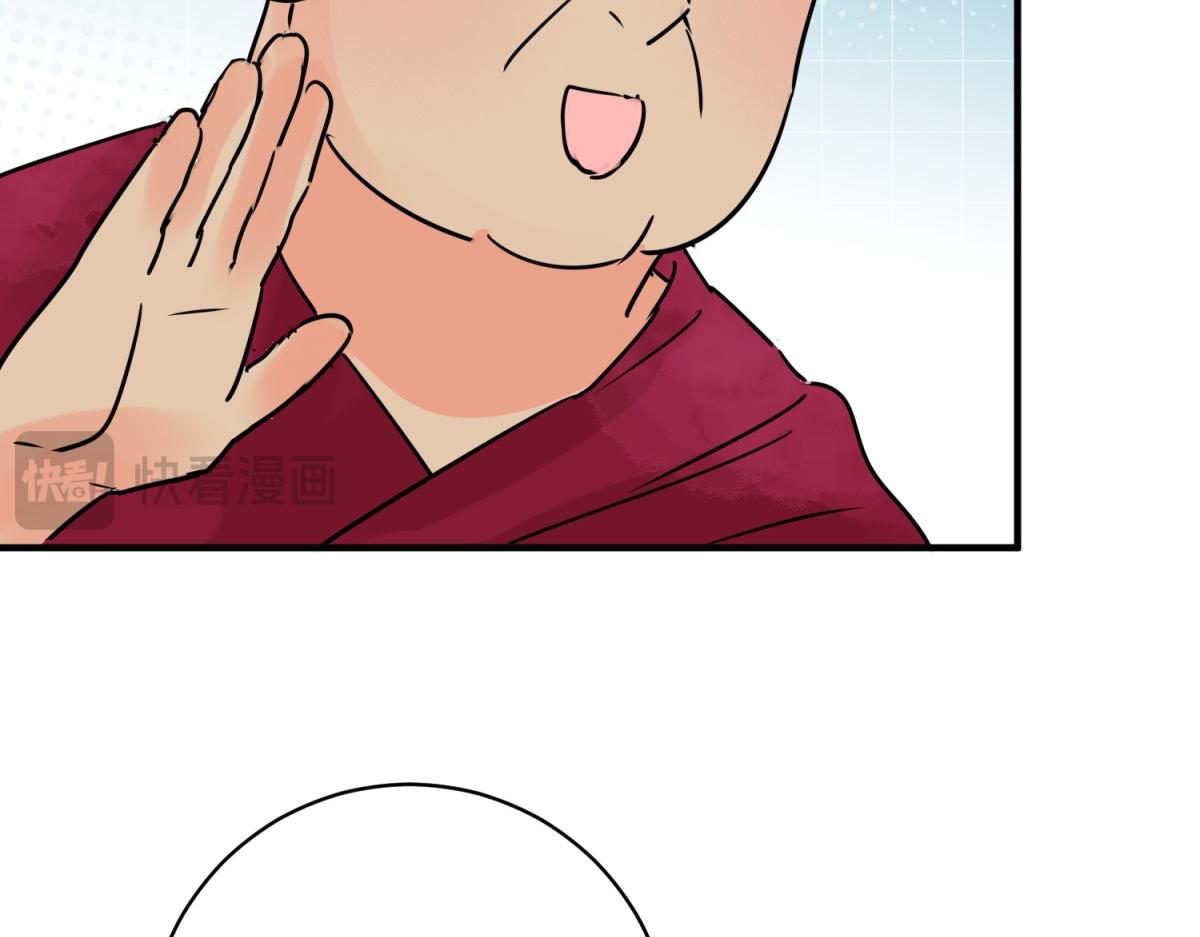 第240话 筹款赈灾（八）(1/2)-第242话