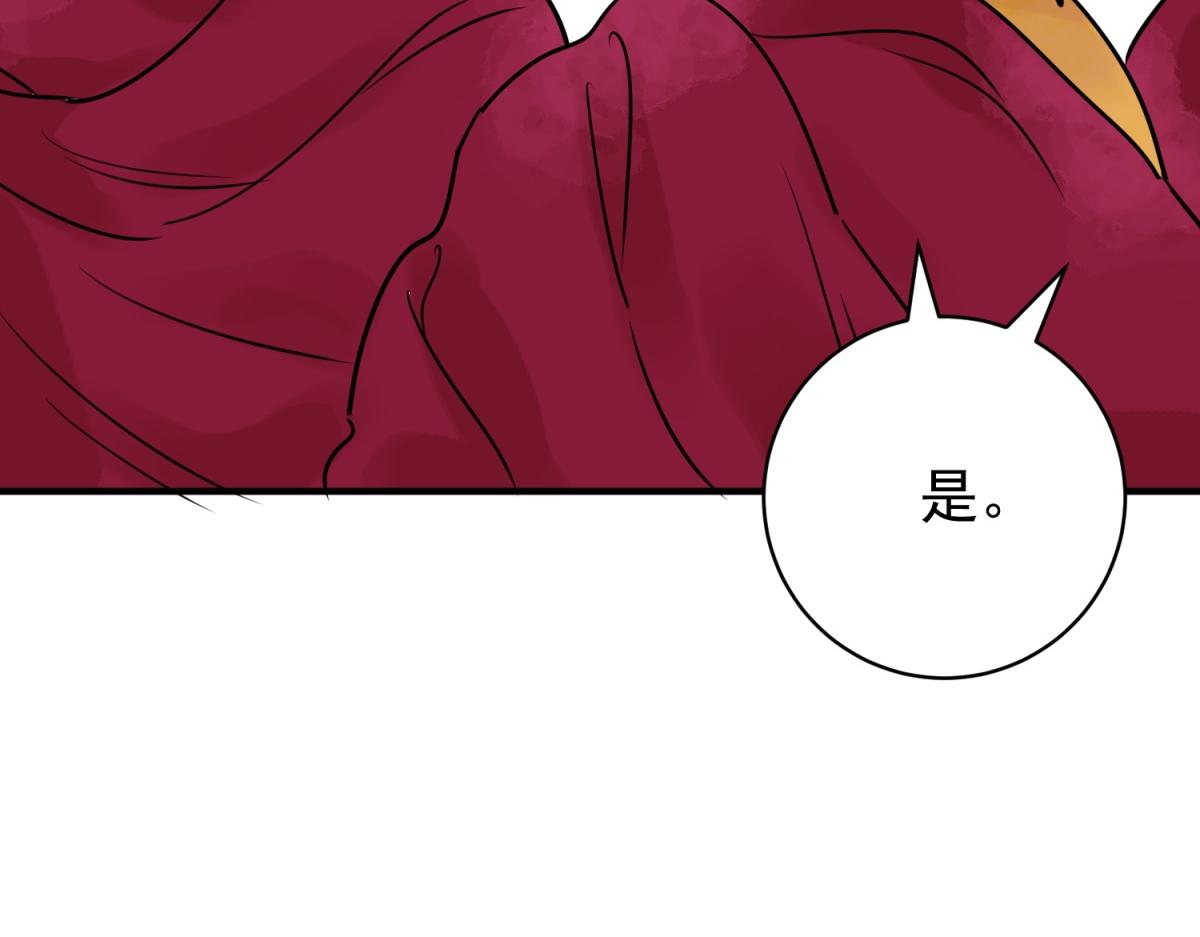 第240话 筹款赈灾（八）(1/2)-第242话