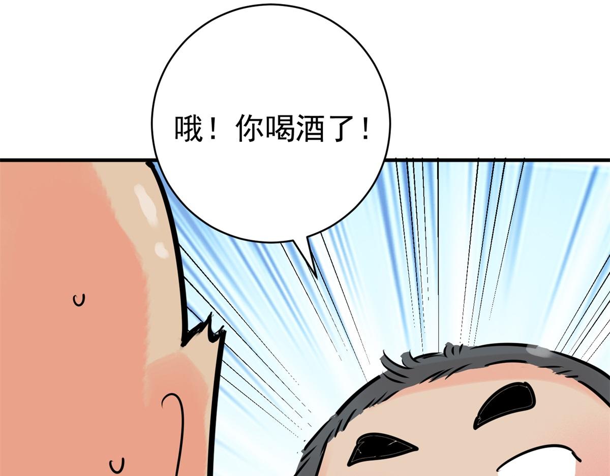 第240话 筹款赈灾（八）(1/2)-第242话