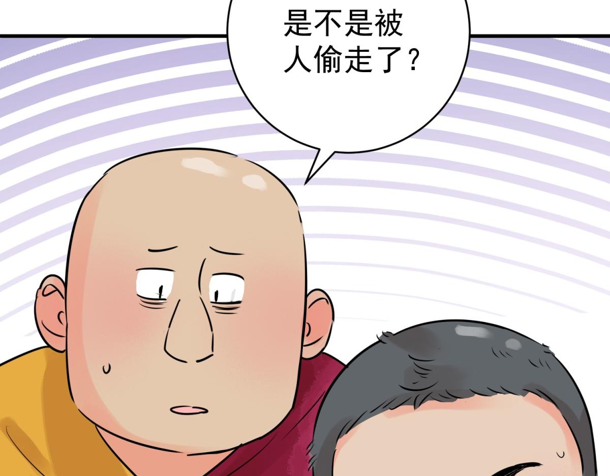 第240话 筹款赈灾（八）(1/2)-第242话