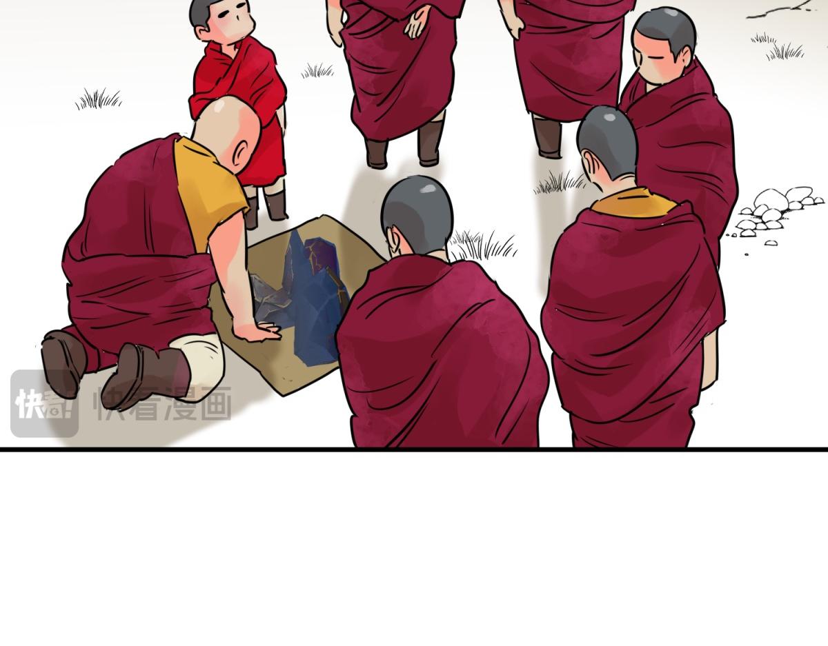 第240话 筹款赈灾（八）(1/2)-第242话