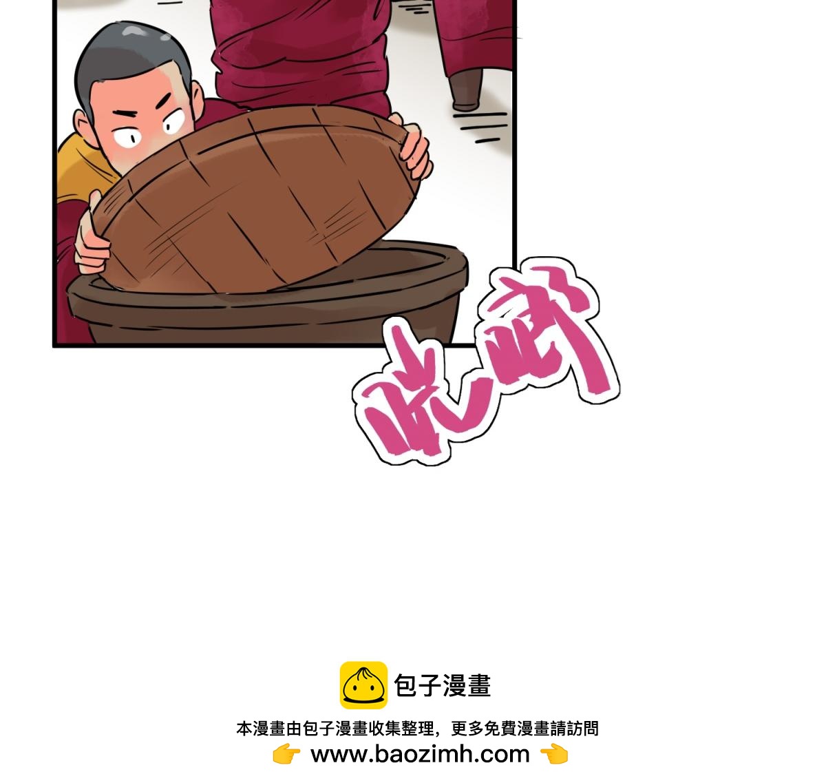 第240话 筹款赈灾（八）(1/2)-第242话