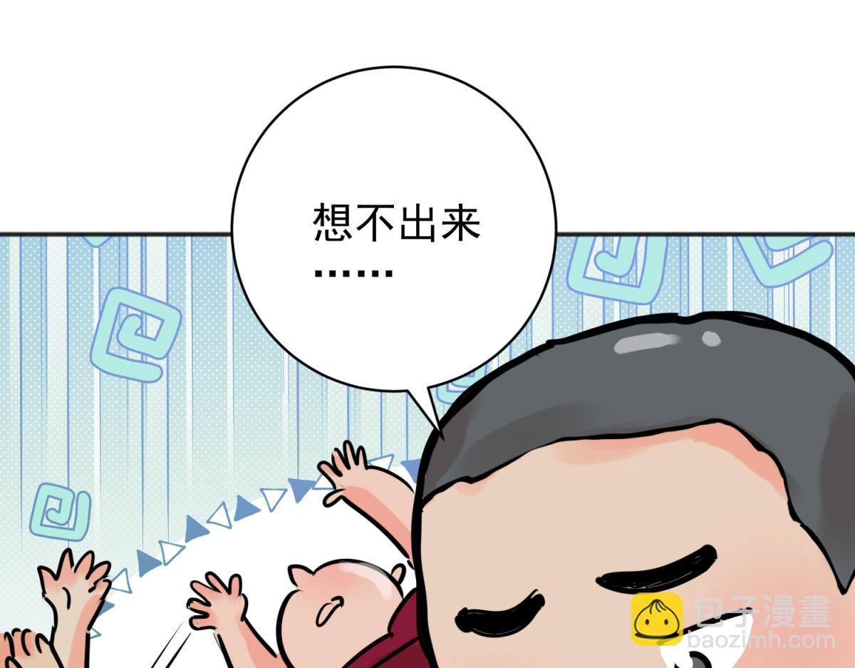 第242话 筹款赈灾（十）(1/2)-第244话