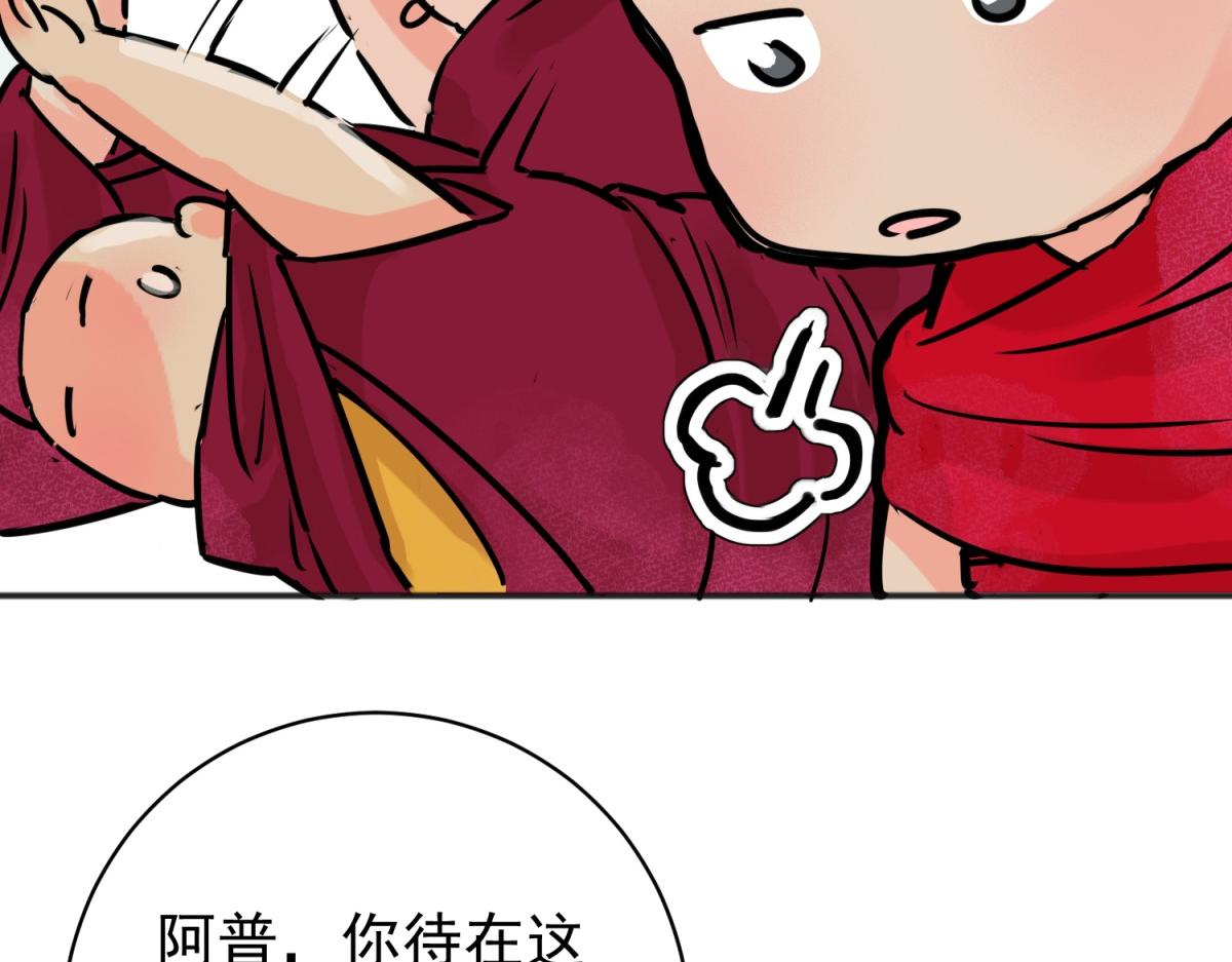 第242话 筹款赈灾（十）(1/2)-第244话