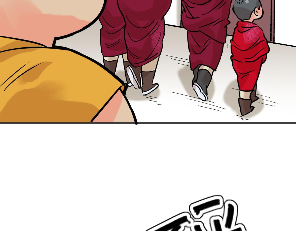 第242话 筹款赈灾（十）(1/2)-第244话