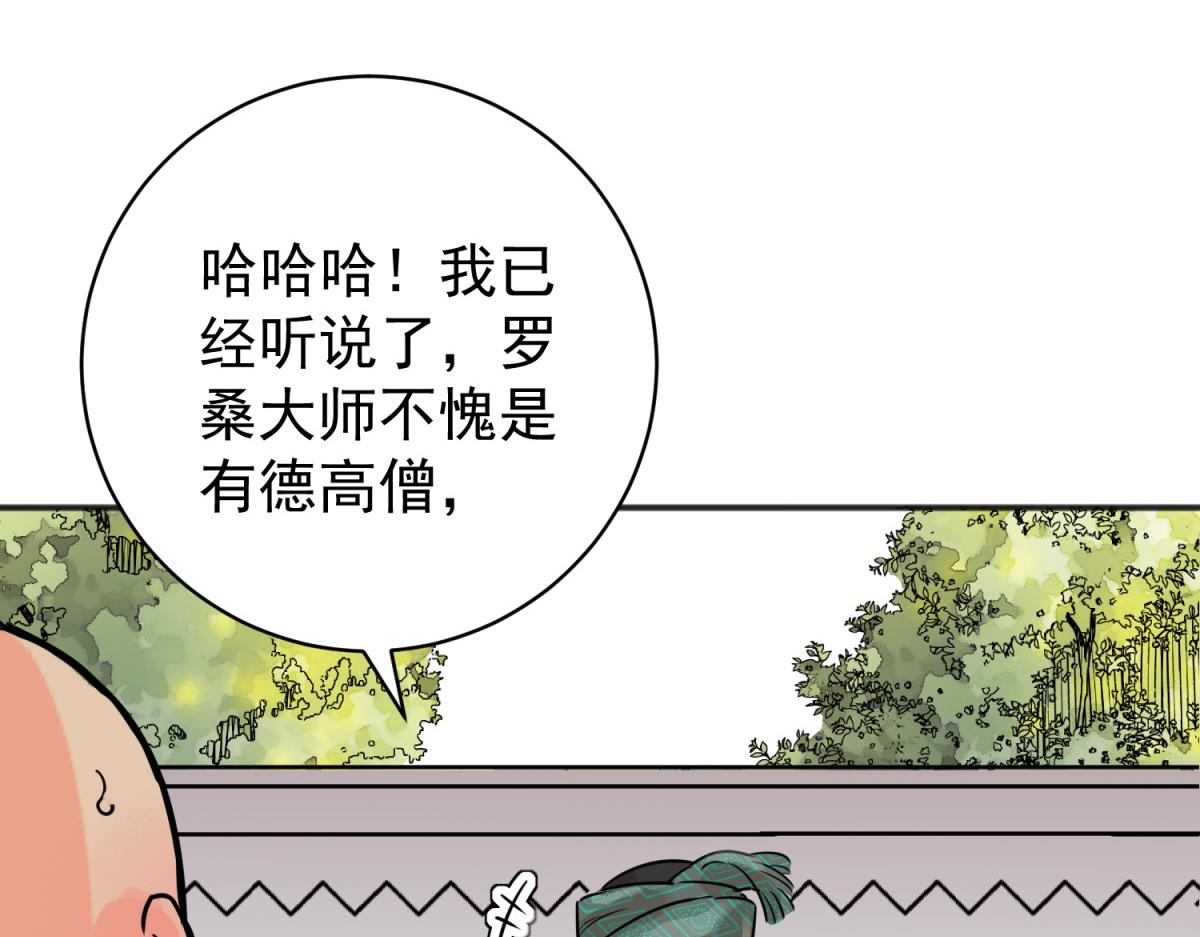 第242话 筹款赈灾（十）(1/2)-第244话