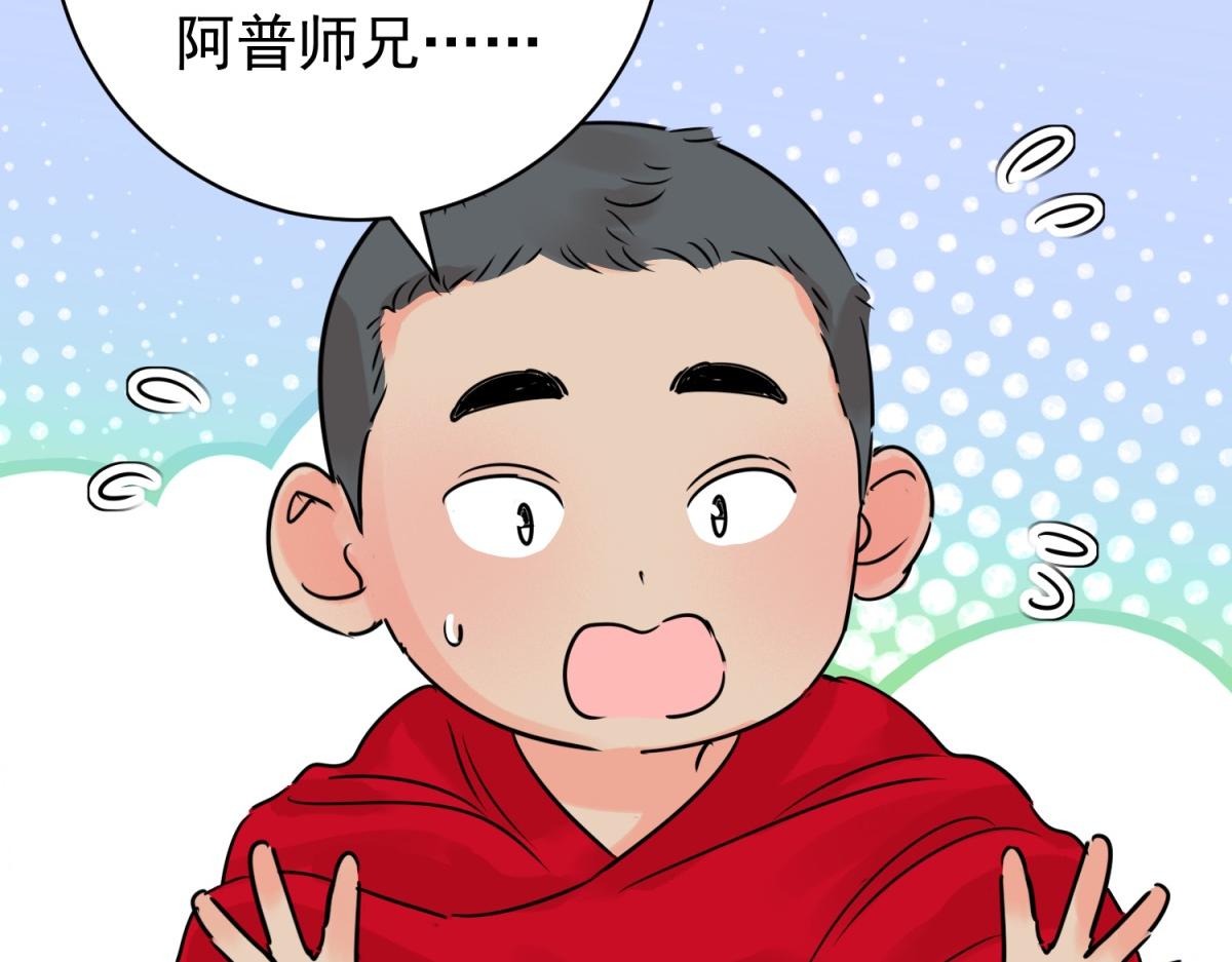 第242话 筹款赈灾（十）(1/2)-第244话