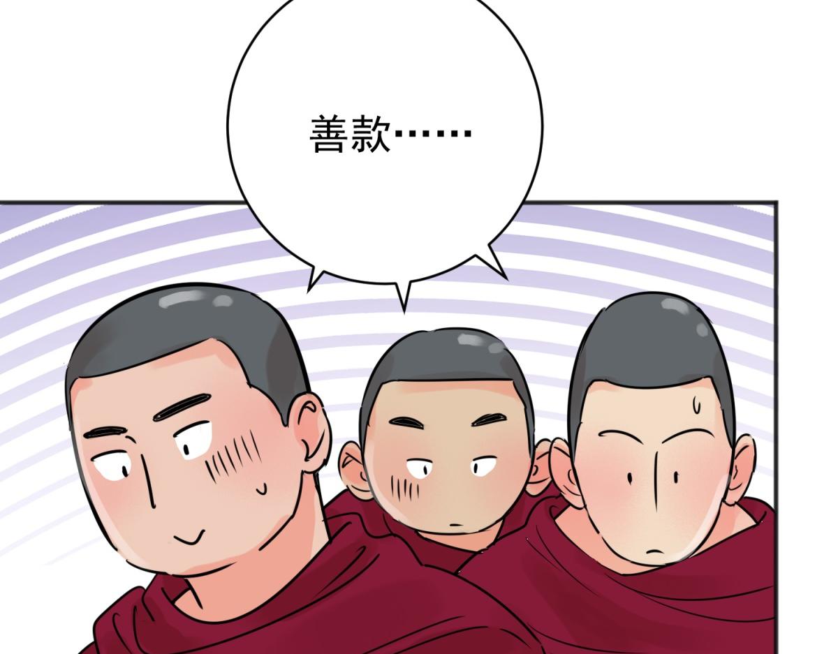 第242话 筹款赈灾（十）(1/2)-第244话