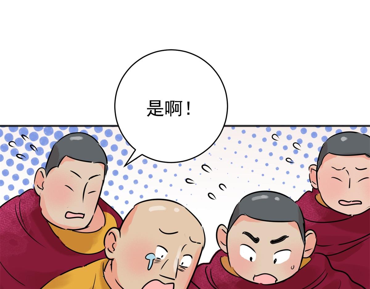 第242话 筹款赈灾（十）(1/2)-第244话
