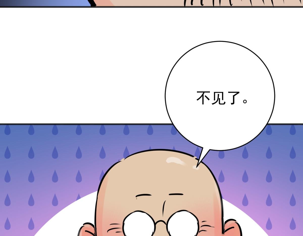 第242话 筹款赈灾（十）(1/2)-第244话