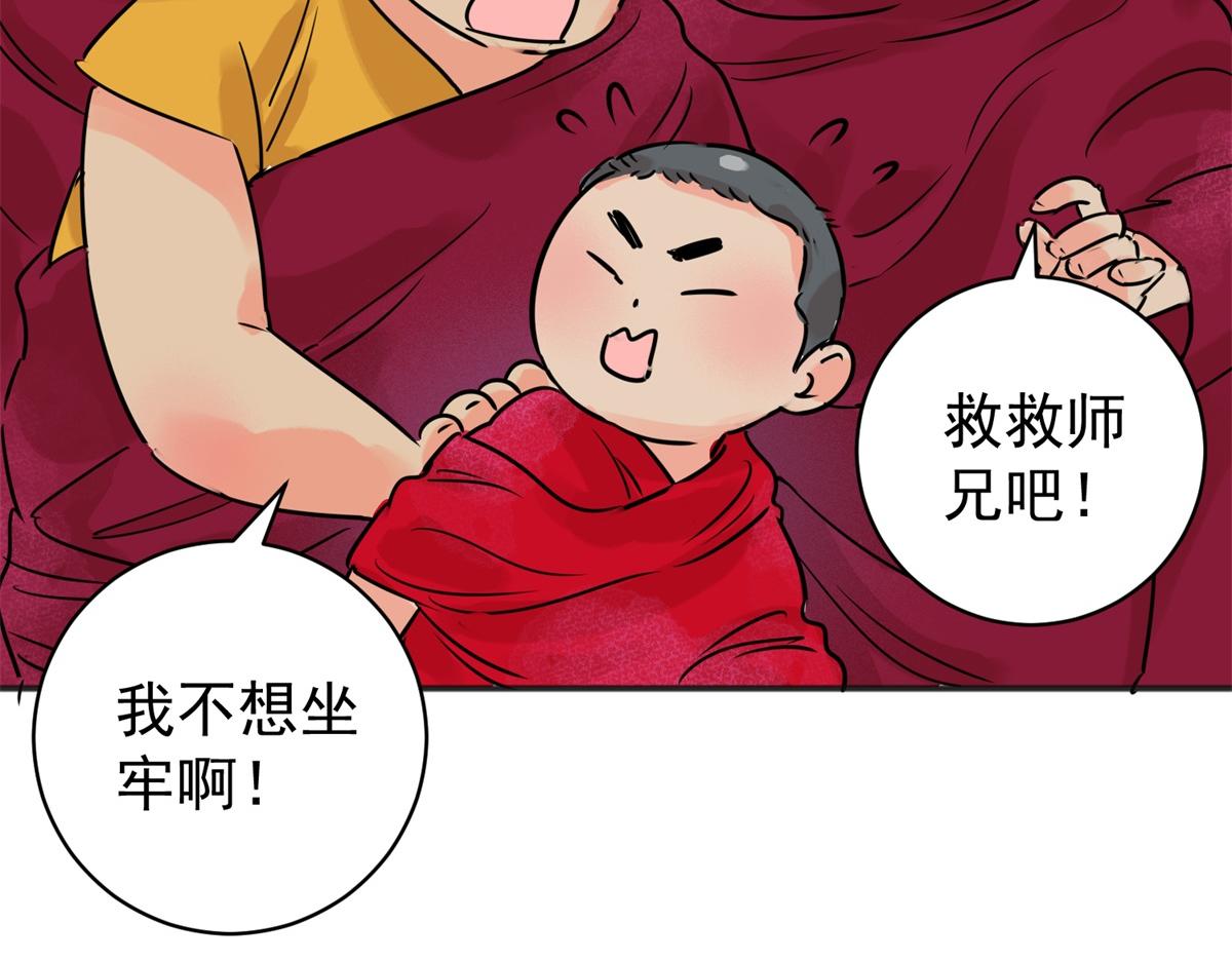 第242话 筹款赈灾（十）(1/2)-第244话