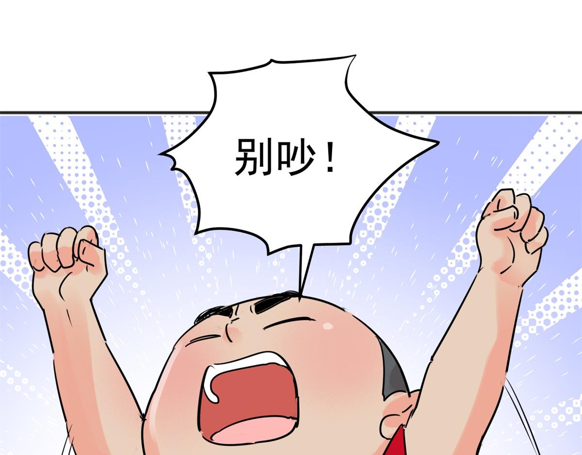 第242话 筹款赈灾（十）(1/2)-第244话