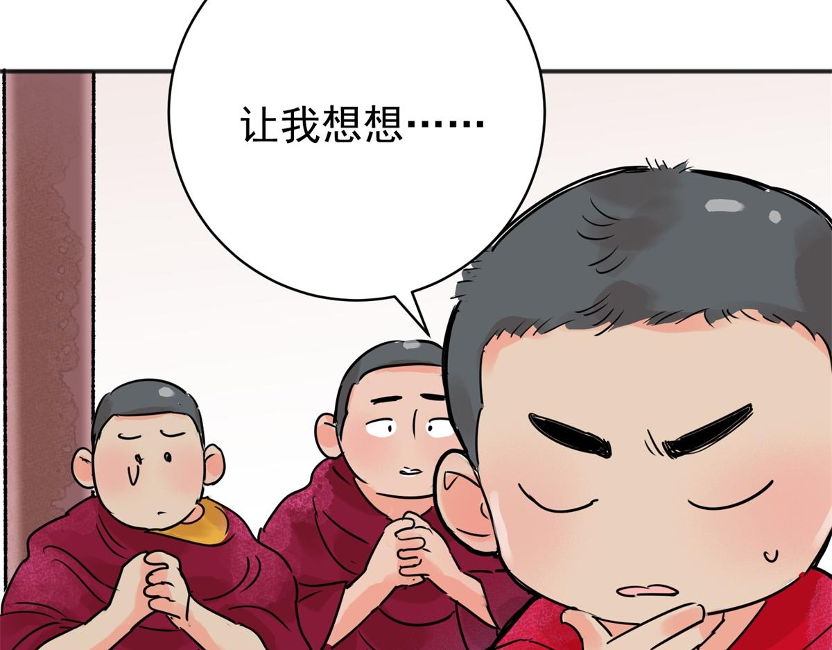 第242话 筹款赈灾（十）(1/2)-第244话