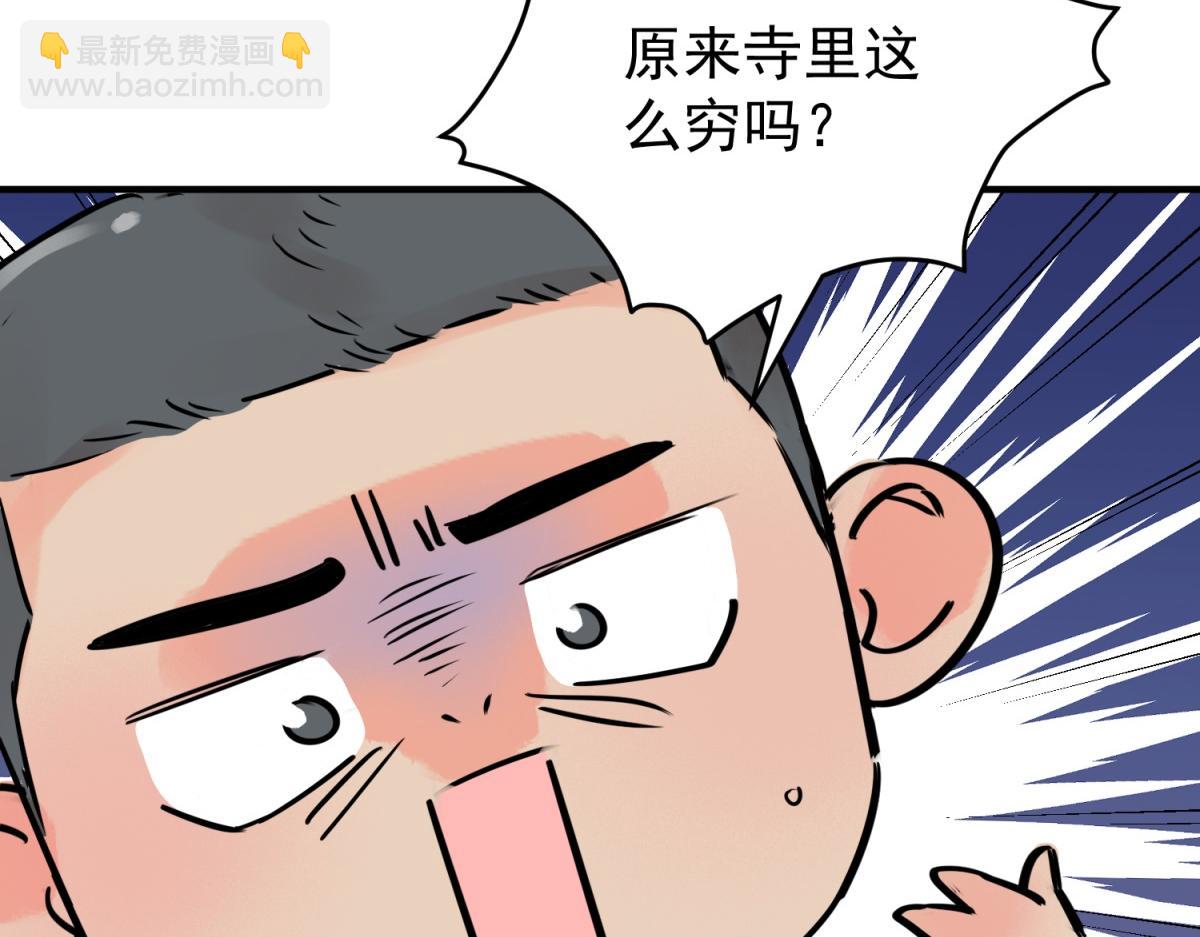 第244话 筹款赈灾（十二）(1/2)-第246话