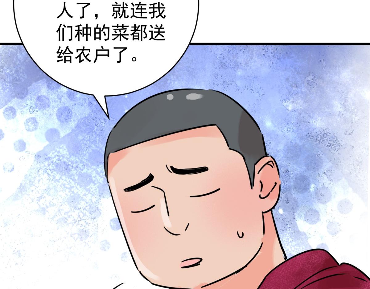 第244话 筹款赈灾（十二）(1/2)-第246话