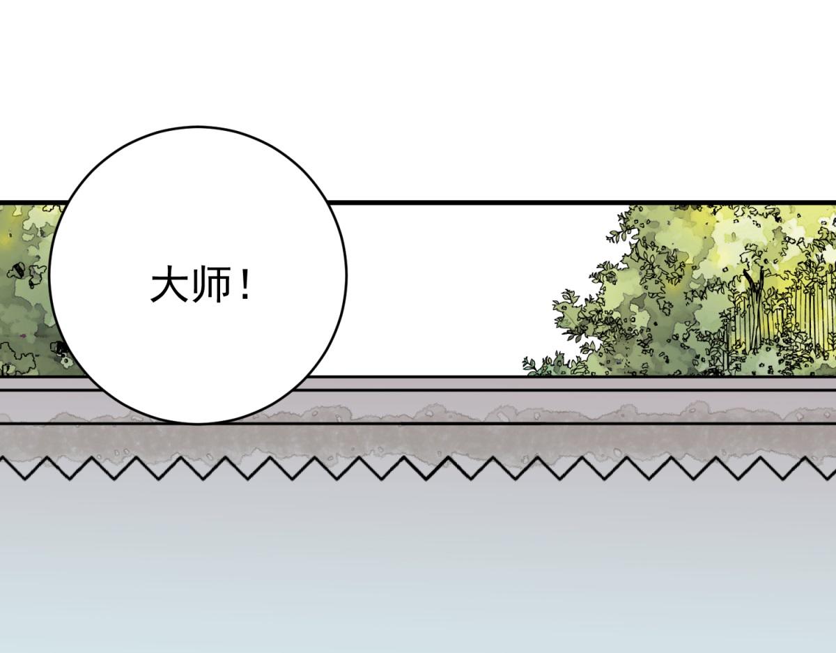 第244话 筹款赈灾（十二）(1/2)-第246话